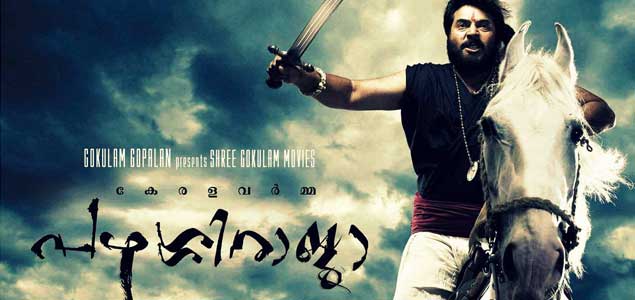 pazhassi raja movie review in malayalam